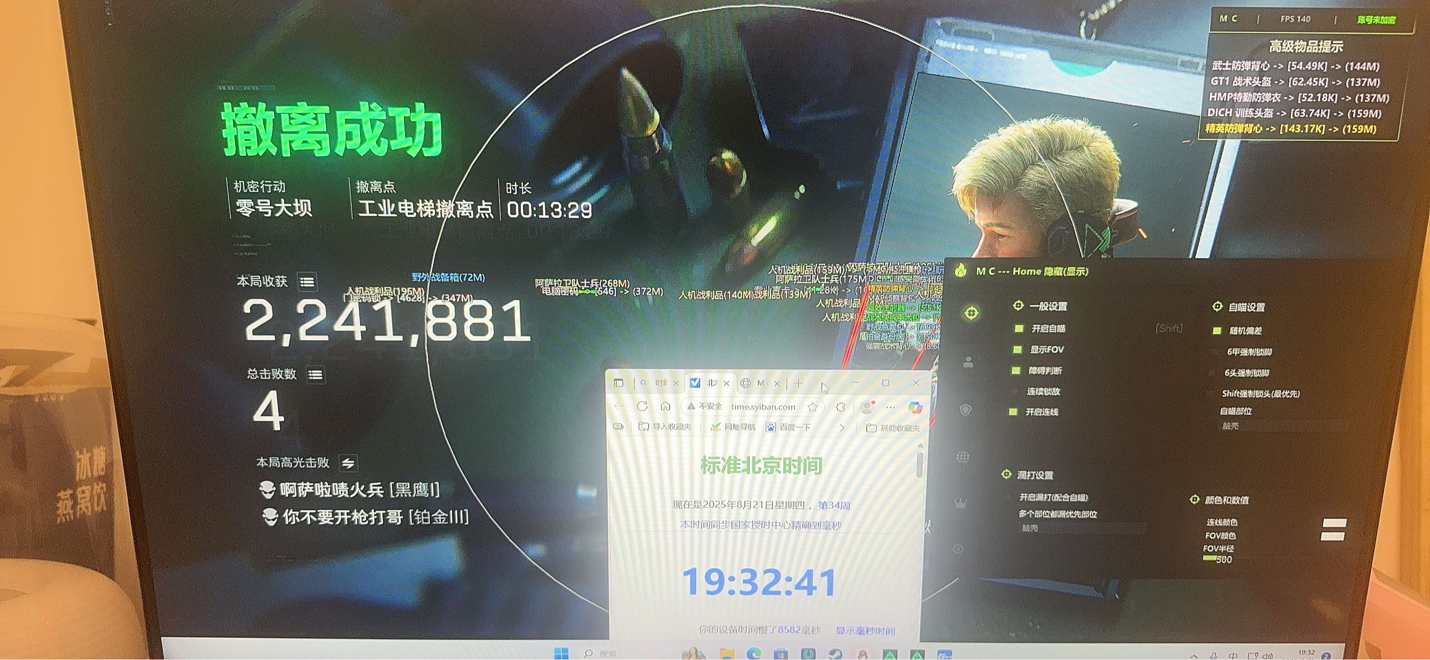 三角洲游戏开挂器(永久免费) - 无限制功能体验